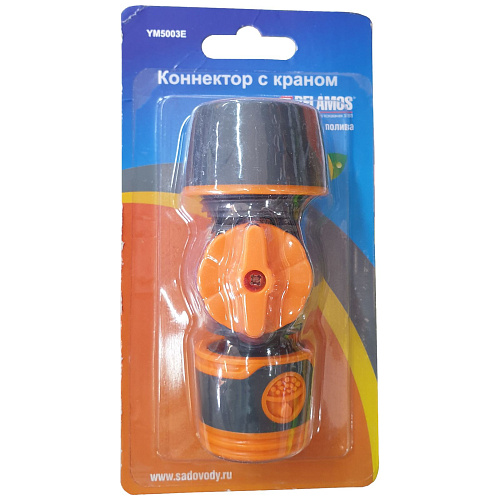 Коннектор с краном BELAMOS 3/4&amp;quot; (240 шт упак)