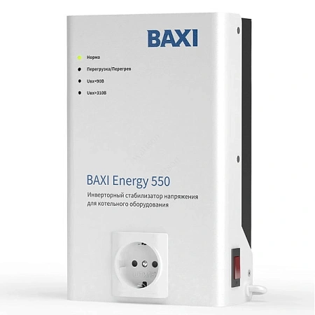 Стабилизатор инверторный для котельного оборудования BAXI ENERGY 550, 450 Вт
