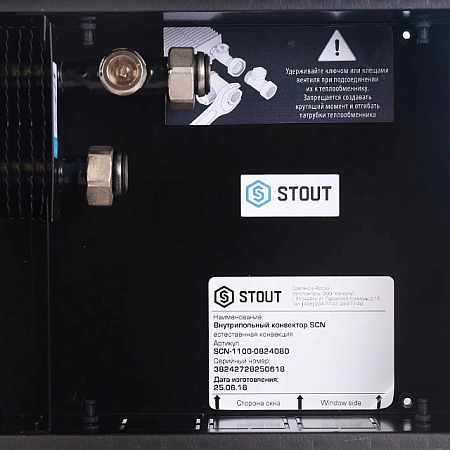 Конвектор внутрипольный STOUT SCN 80х240х800 естественная конвекция