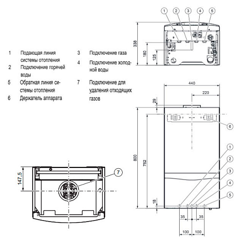Котел газовый настенный VAILLANT turboTEC plus VUW 282/5-5, 28 кВт, двухконтурный, турбированный