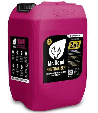 Реагент для нейтрализации остаточной кислотности, 10кг Mr.BOND NEUTRALIZER