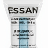 Набор сменных картриджей ESSAN EPPPLUS1/5M, 5 веревочных, 1 антибактериальный,10SL 5мкм, ГВС и ХВС