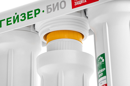 Фильтр под мойку ГЕЙЗЕР БИО 331 без крана АРАГОН Ж-БИО+БС+MMB, белые корпуса, без крана
