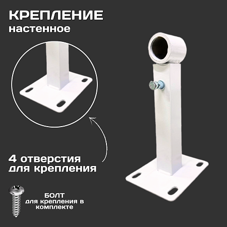 Настенное крепление для расширительного бака ESSAN BRACING белый-3/4"