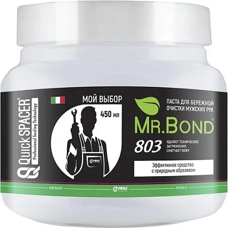 Паста экологичная для очистки мужских рук Mr.BOND 803 с природным абразивом, 450г, баночка