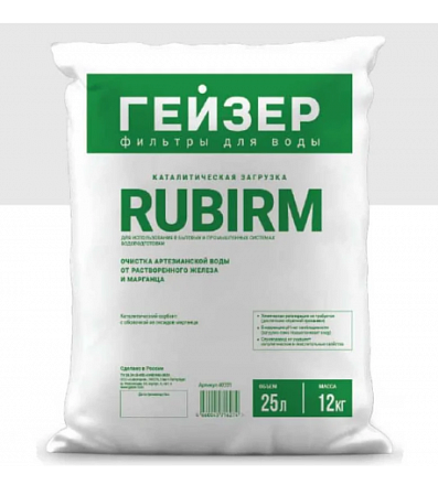 Фильтрующая загрузка ГЕЙЗЕР RUBIRM 17 кг (25л)