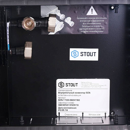 Конвектор внутрипольный STOUT SCN 80х240х1600 естественная конвекция