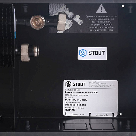 Конвектор внутрипольный STOUT SCN 110х240х1200 естественная конвекция