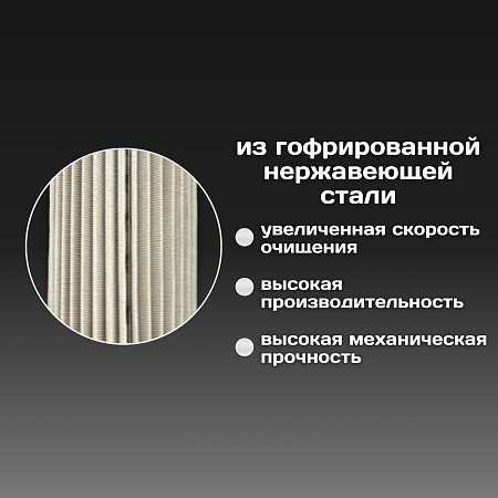 Картридж сменный многоразовый ESSAN EXTREME, 50 мкм, для корпуса 10SL, нержавеющая сетка (50)
