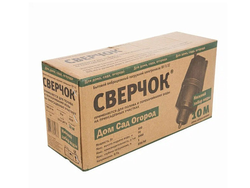Насос вибрационный BELAMOS BV-0,12 Н.З. нижний забор-10 м (98 мм) металл БВ012 10