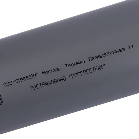 ПВХ Труба SINIKON 50 х 500 мм с раструбом, СТАНДАРТ