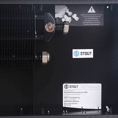 Конвектор внутрипольный STOUT SCN 80х300х1000 естественная конвекция