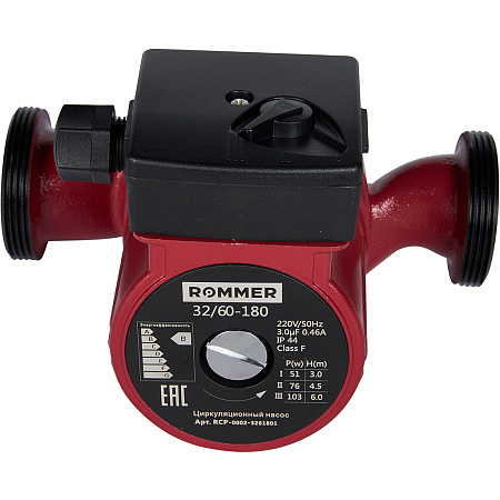 Насос циркуляционный ROMMER 32/60 180