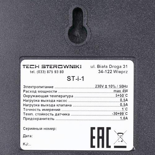 Контроллер STOUT для управления работой смесительного клапана i-1