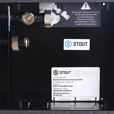Конвектор внутрипольный STOUT SCN 80х240х1400 естественная конвекция