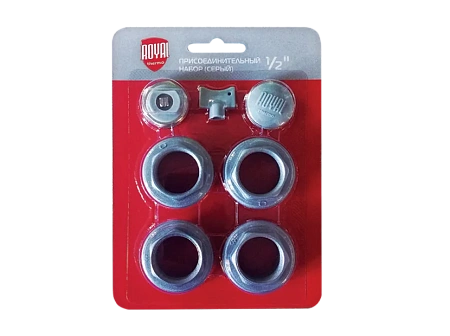 Комплект для монтажа радиаторов ROYAL THERMO 1/2'' без кронштейнов, серый (НС-1156712)