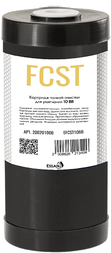 Картридж сменный ESSAN EFCST10BB, для корпуса 10BB, умягчающий из ионнообменой смолы (12)