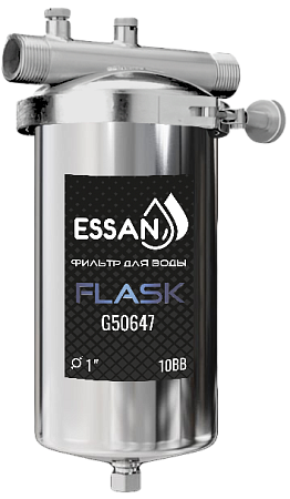 Корпус-колба фильтра из нержавейки ESSAN FLASK горячая и холодная вода 10BB, 1" Н (аналог ТАЙФУН)