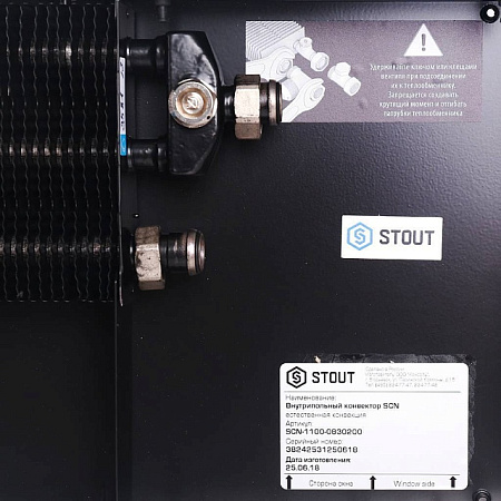 Конвектор внутрипольный STOUT SCN 80х300х2000 естественная конвекция