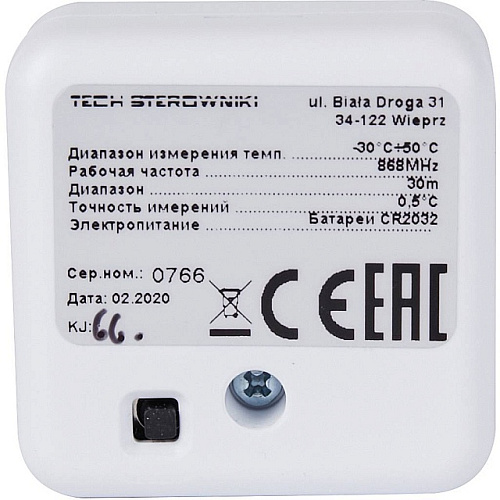 Регулятор температуры STOUT ST-WIFI 8S MINI интеренет