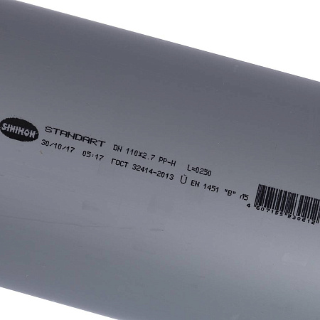 ПВХ Труба SINIKON 110 х 250 мм с раструбом, СТАНДАРТ