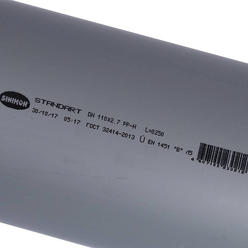 ПВХ Труба SINIKON 110 х 250 мм с раструбом, СТАНДАРТ