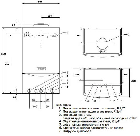 Котел газовый настенный VAILLANT atmoTEC plus VUW 200/5-5, 20 кВт, двухконтурный, атмосферный