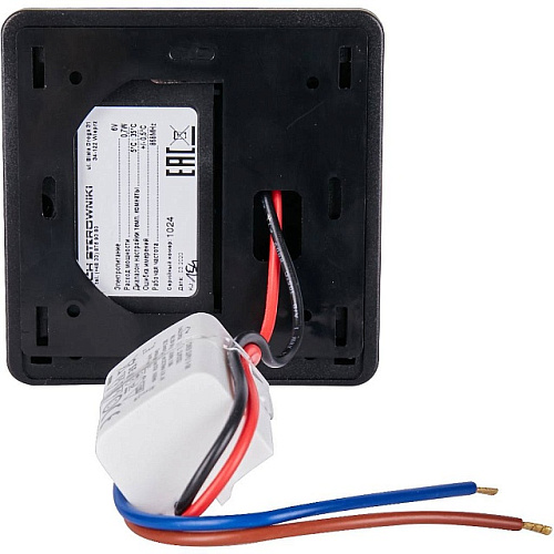 Регулятор комнатный STOUT беспроводной R-8z, черный, 230 B