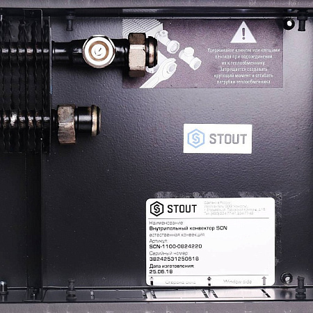 Конвектор внутрипольный STOUT SCN 80х240х2200 естественная конвекция