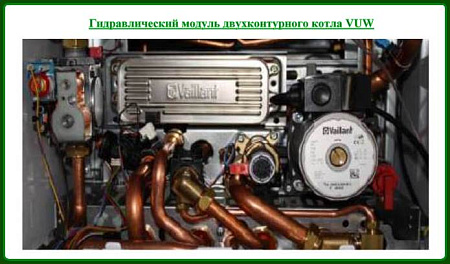 Котел газовый настенный VAILLANT atmoTEC pro VUW 240/5-3, 24 кВт, двухконтурный, атмосферный