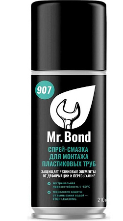 Спрей-смазка силиконовая Mr.BOND 907 для пластиковых соединений, 210г, аэрозоль