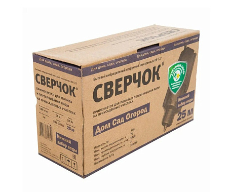 Насос вибрационный BELAMOS BV-0,12 Н.З. нижний забор-25 м (98 мм) металл БВ012 25