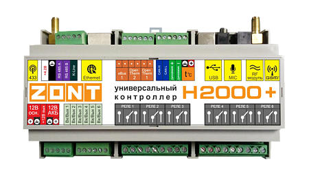 Контроллер отопительный ZONT H-2000 Plus  (замена ML00005559)