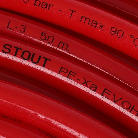 СТ Труба из сшитого полиэтилена STOUT PE-Xa/EVOH Ø16х2,0 - КРАСНЫЙ (200 м)