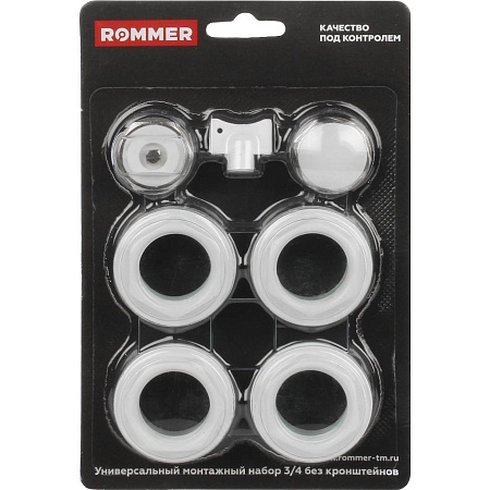 Комплект для монтажа радиаторов ROMMER 3/4" без кронштейнов, белый
