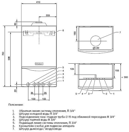 Котел газовый настенный VAILLANT atmoTEC pro VUW 240/5-3, 24 кВт, двухконтурный, атмосферный