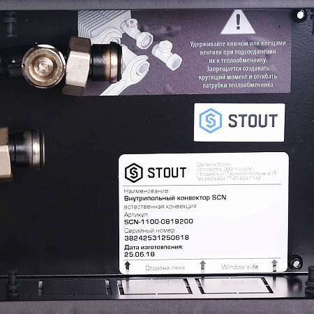 Конвектор внутрипольный STOUT SCN 80х190х2000 естественная конвекция