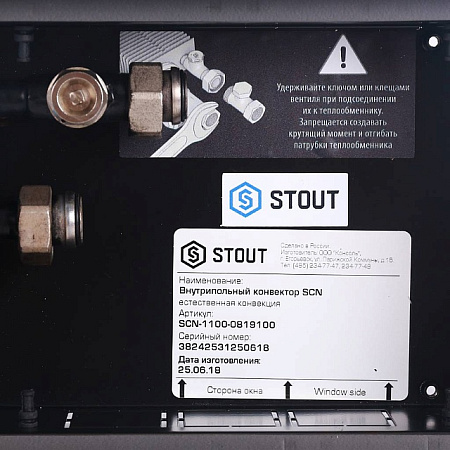 Конвектор внутрипольный STOUT SCN 80х190х1000 естественная конвекция